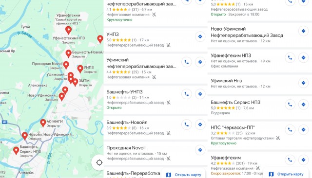 В Башкирии мужчина упал с высоты на скамейку, поревел как медведь, встал и ушёл