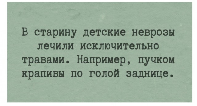 Так себе картинки 08.06.24