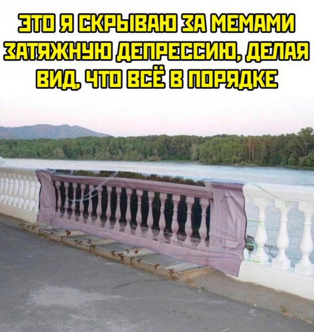 Пятничного настроение