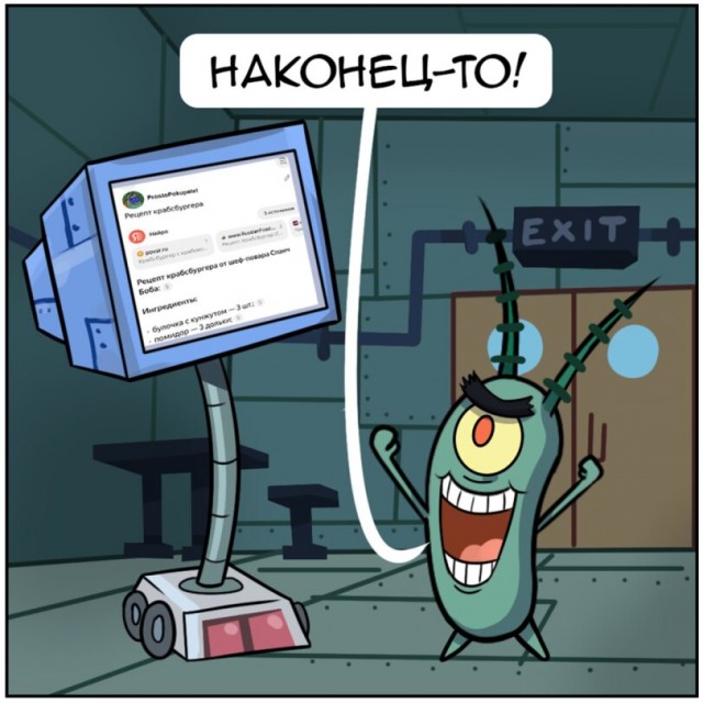 Недовоскресенье 16.06.24
