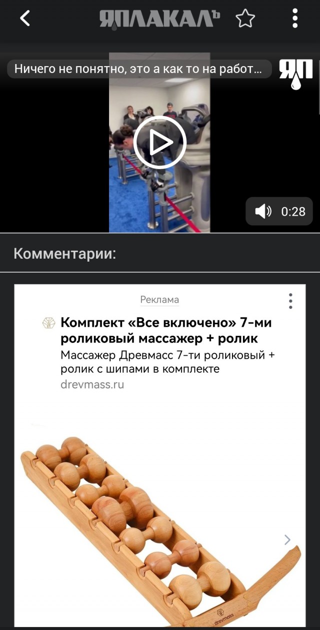 Ничего не понятно, это как-то на работу влияет