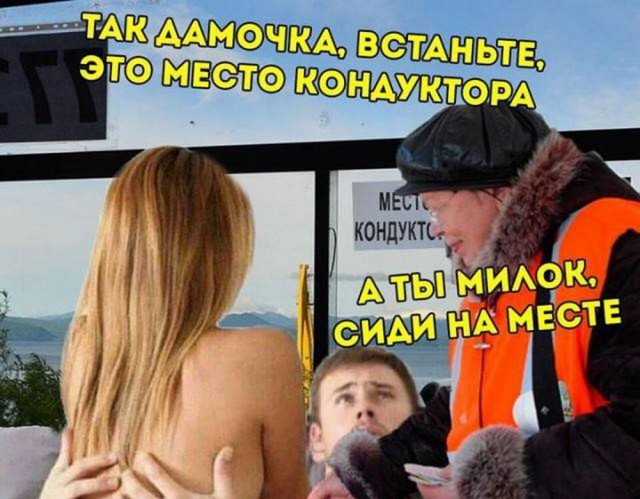 Юмор в картинках и без