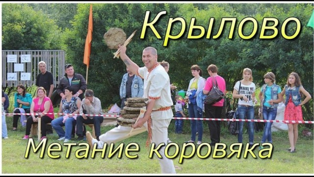 Экстремалам нет покоя