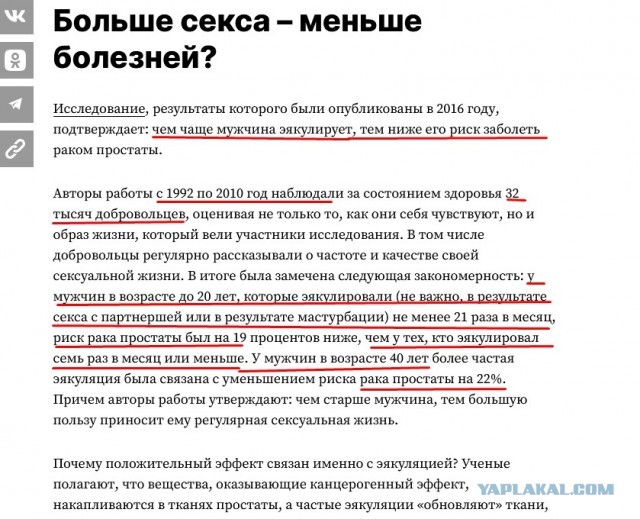 Мужик после 40+ никому не нужен
