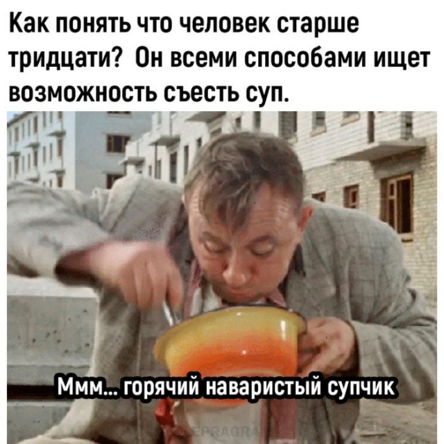 Веселые картинки к пятнице (30.08)
