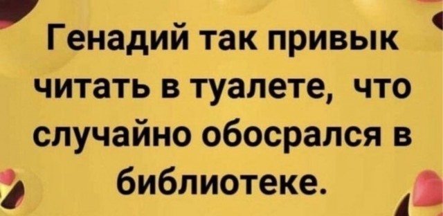 Завалялось тут случайно немного забавных картинок