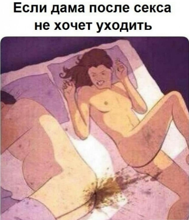Сплю отдельно...