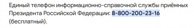 «Телефона номер дай!» — в Приморье неадекватный таксист-мигрант запер пассажирку в машине