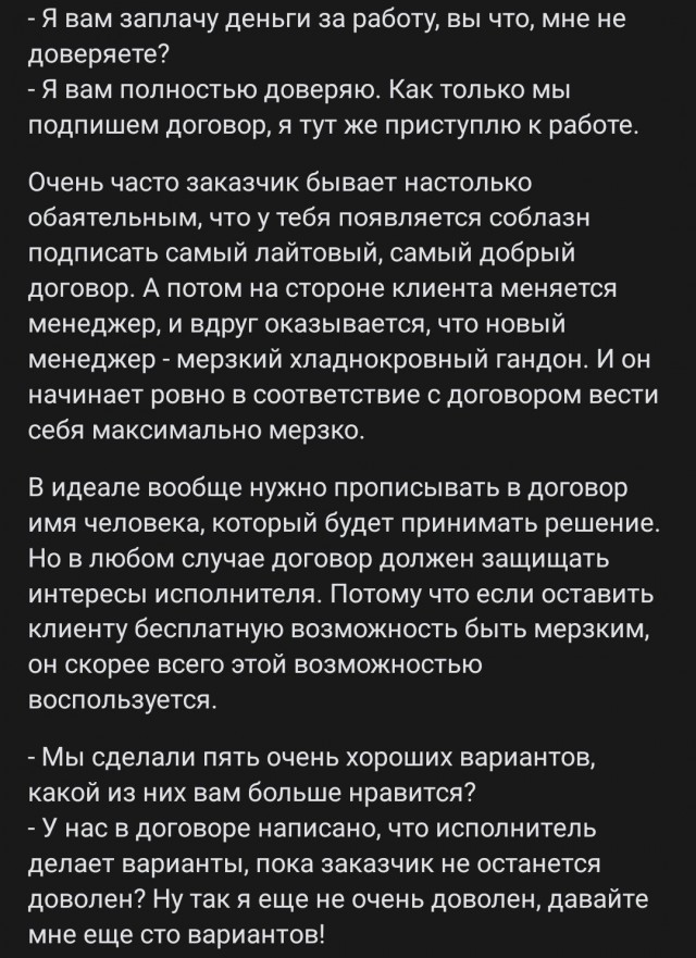 Вот вроде и Татьяныч, а ведь базу глаголит!