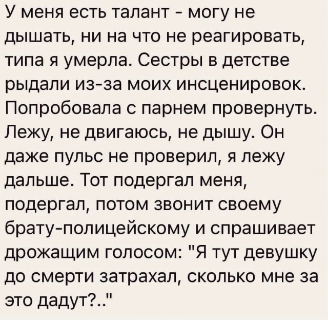 Так себе картинки 21.10.24
