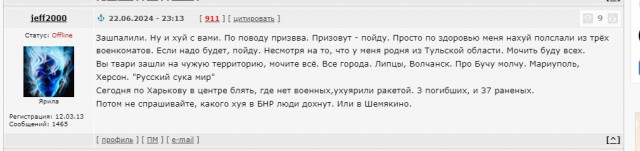 Вид из трамвая на Харьков