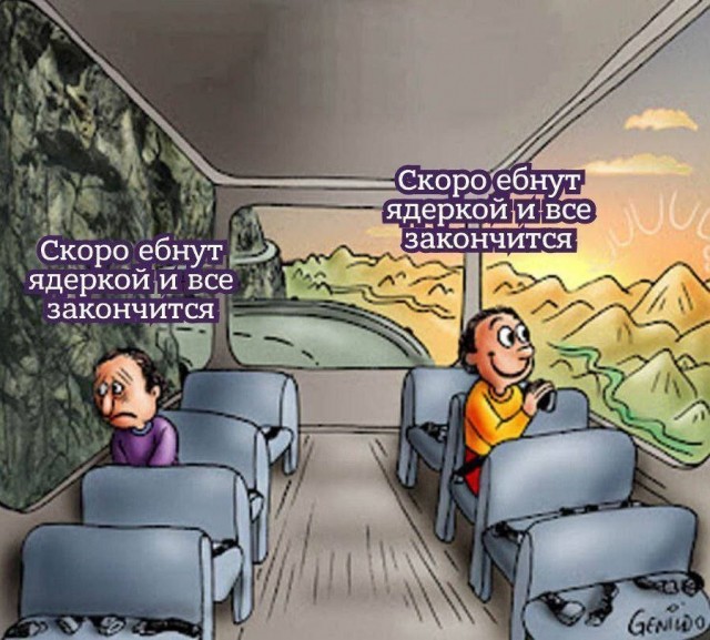 Ответка...или бить первым?