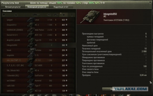 Wargaming 5