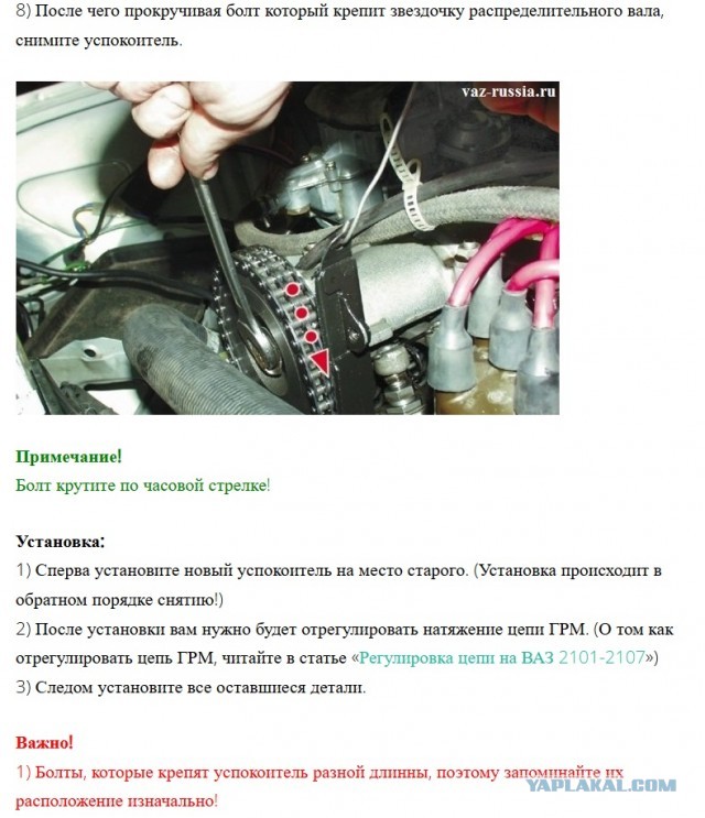 Тема гаражная, к автолюбителям и профи