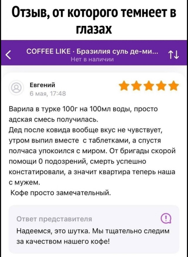Скуфня (Бояны)