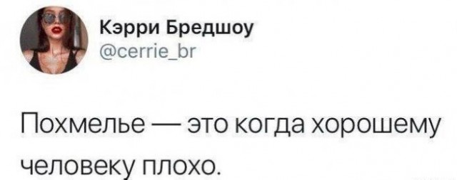 Скуфня (Бояны)