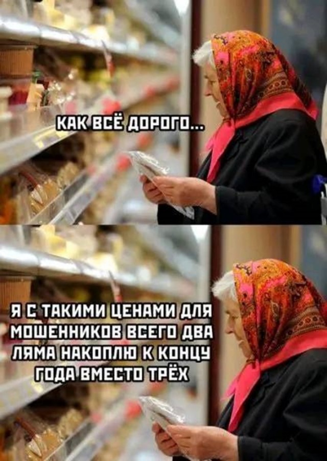 Веселые картинки к пятнице
