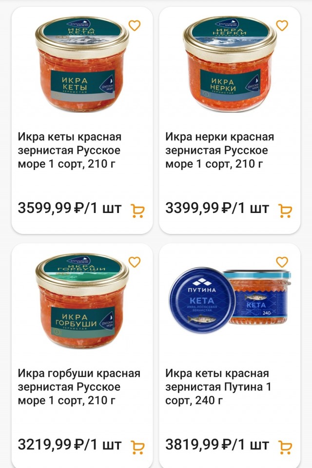 В России упали цены на красную икру