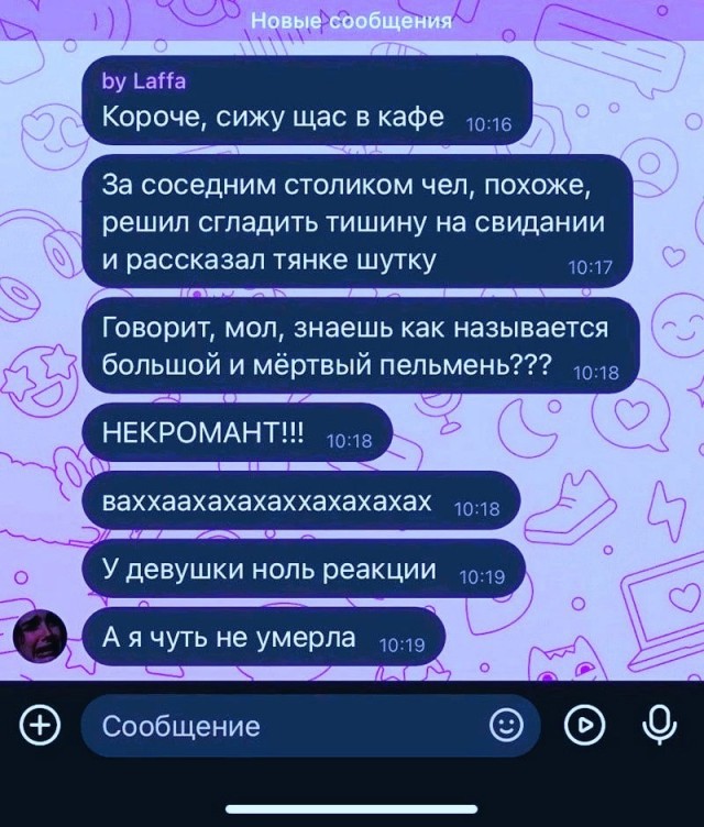 Завалялось тут случайно немного забавных картинок