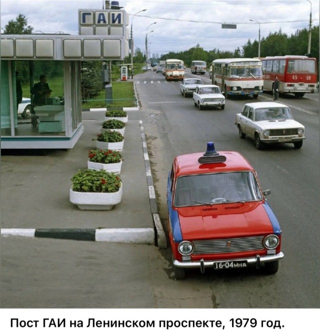 ​ Фотографии из прошлого нашей страны – 86