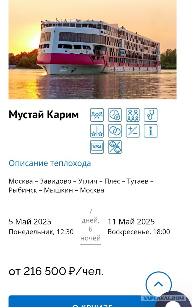 Прыжок