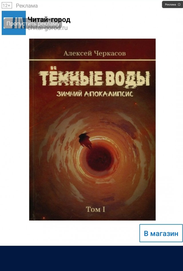 Литературная беседка