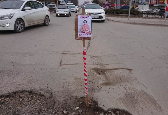 В Приморье неизвестные установили на дороге унитаз вместо люка