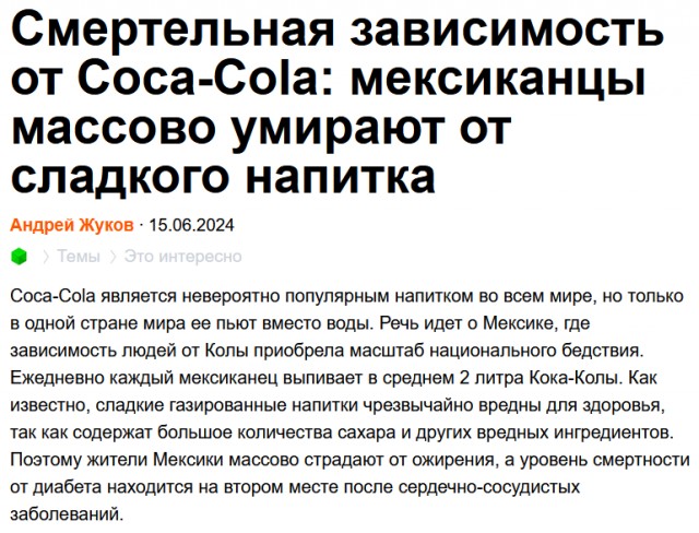 Племени хадза из Танзании впервые дали попробовать газировку