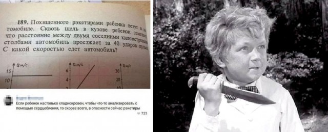25 картинок от начальника автопарка