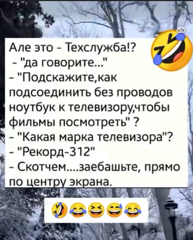 35 картинок от соседа Петросяна