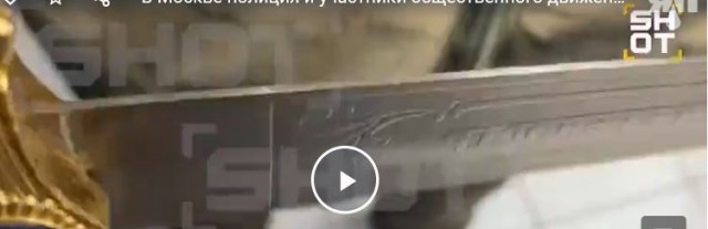 В Москве полиция и участники общественного движения «Сорок сороков» требуют закрыть лавку «Ведьмин путь».
