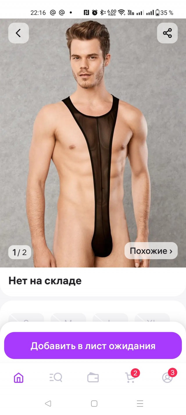 Так себе картинки 20.03.25