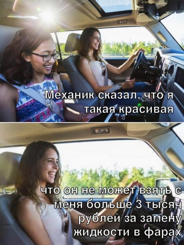 Так себе картинки   "Финал"