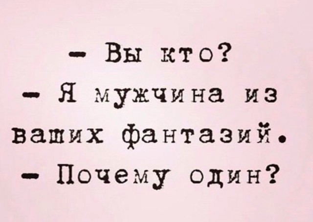 Завалялось тут случайно немного забавных картинок