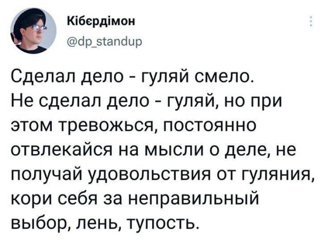 Веселые картинки