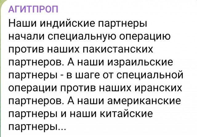 О ситуации в Индии