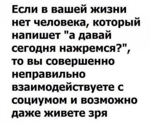 Юмор в картинках и без