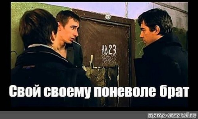 Не захотели платить за проезд