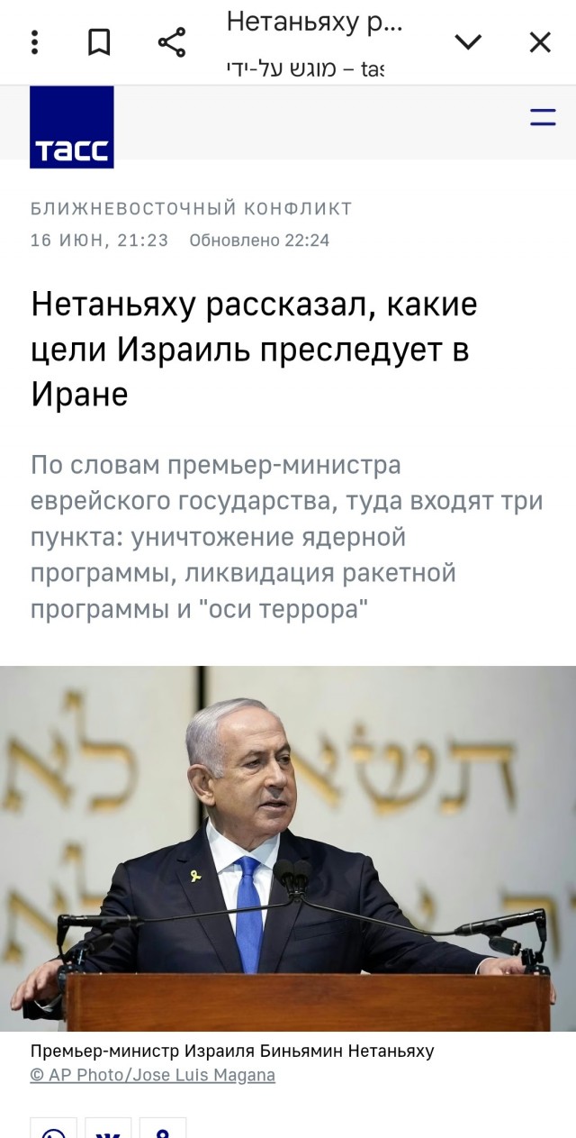 Какое-то новое свечение в небе над Израилем