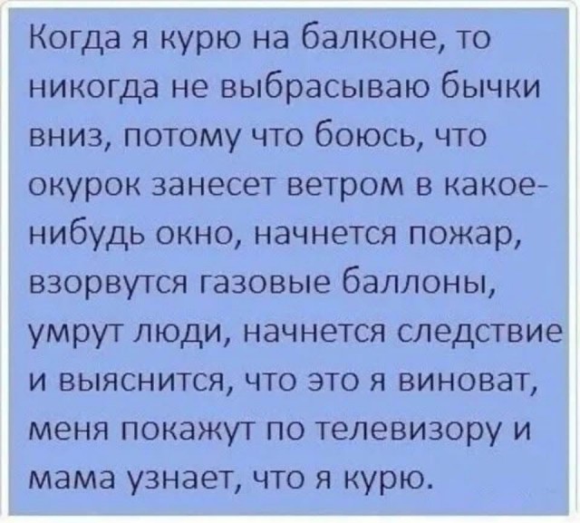 Маленькая пятница 02.07.25
