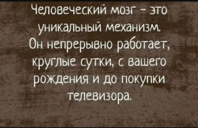 Так себе картинки 09.07.25