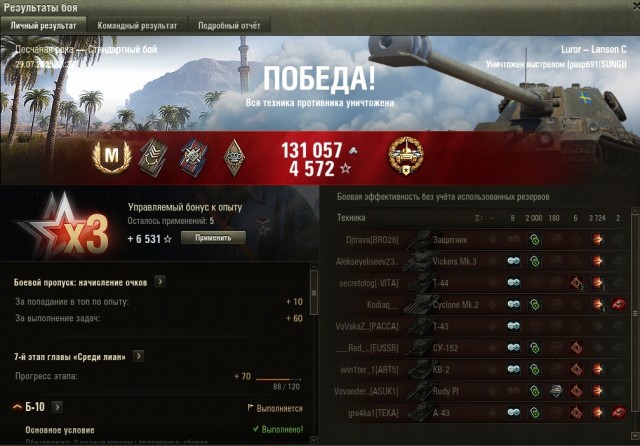 Wargaming 62