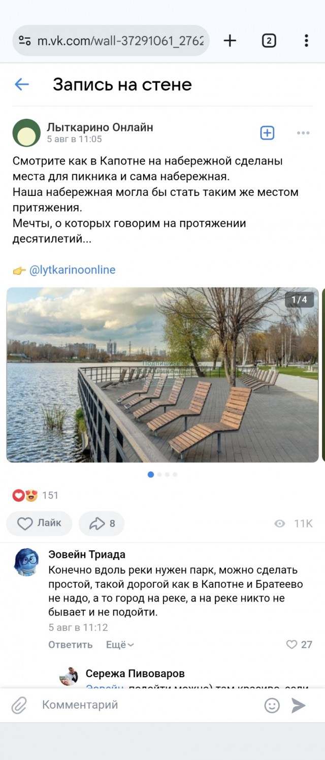Про администрацию города