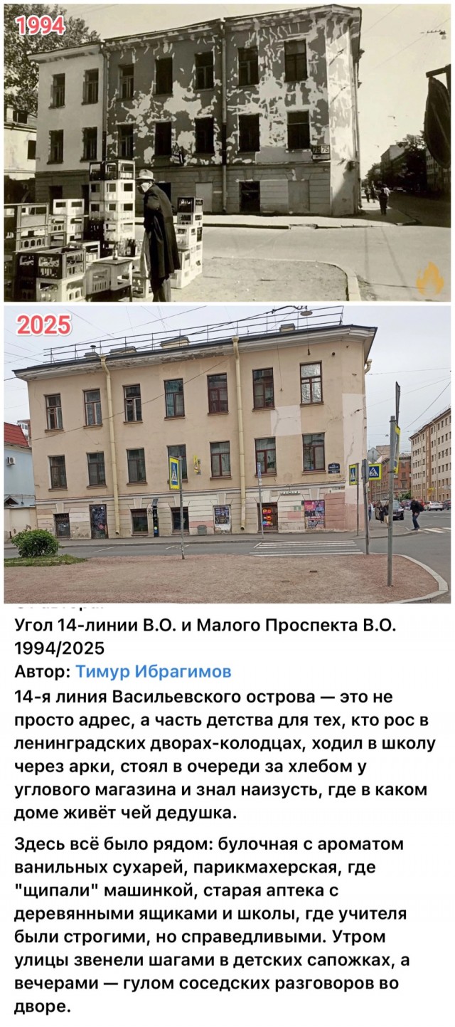 Интересные фотографии 1990 -х 10.08.25