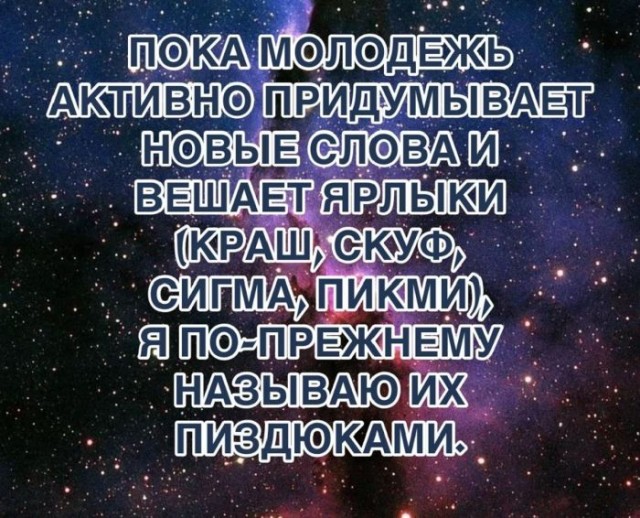 Картинки для деградации 20 (разной степени свежести)