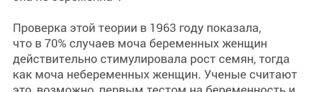 14 очень странных исторических фактов о сексе