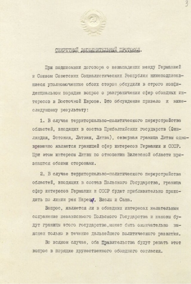 Наглядная инфографика продвижения Российских войск на Донецком направлении с 1 января по 22 августа с.г.