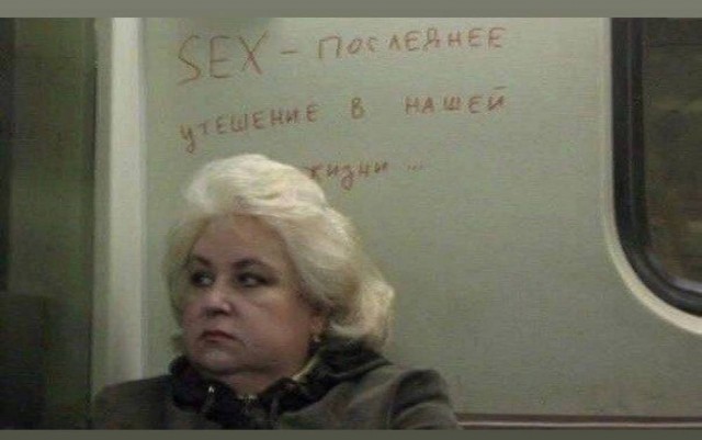 Маленькая пятница 10.09