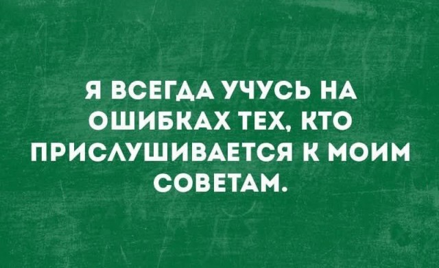 Так себе картинки 18.09.25