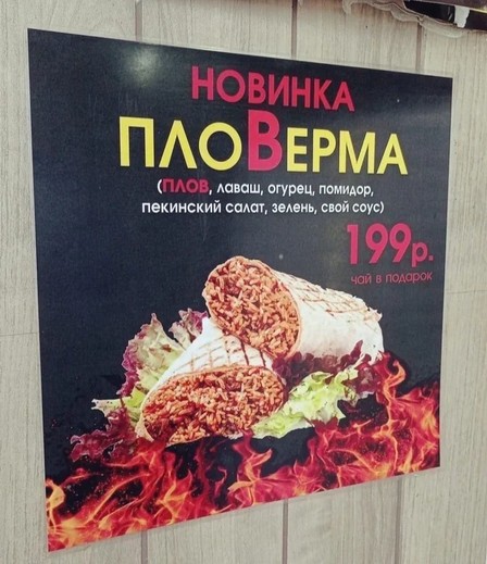 С каждым днём мы всё дальше от Бога